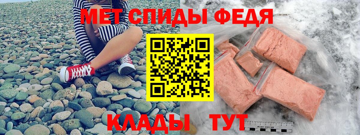Томск  АМФ  Вход с VPN  Амфетамин Розовый 