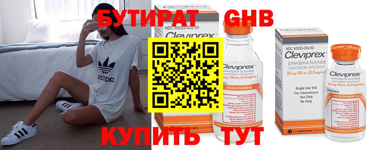 Каннабис Томск