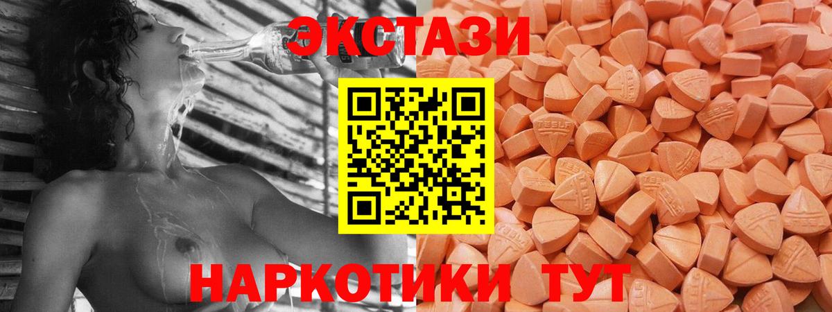 Ecstasy бентли Томск