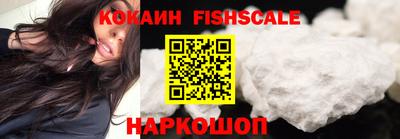 соль курить ск Наро-Фоминск