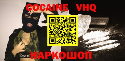 соль курить ск Наро-Фоминск
