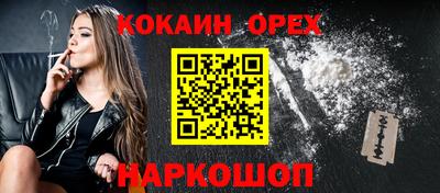 соль курить ск Наро-Фоминск