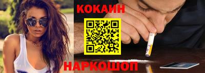 соль курить ск Наро-Фоминск