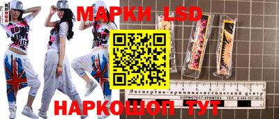 соль курить ск Наро-Фоминск