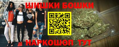 каннабис Нальчик