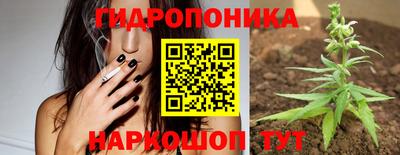 каннабис Нальчик