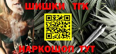 каннабис Нальчик