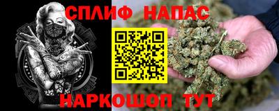 каннабис Нальчик