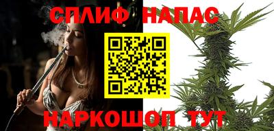 соль курить ск Наро-Фоминск