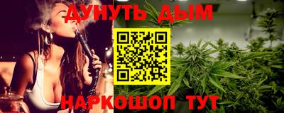 каннабис Нальчик