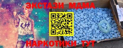соль курить ск Наро-Фоминск