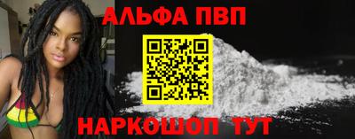 соль курить ск Наро-Фоминск