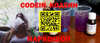 соль курить ск Наро-Фоминск