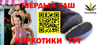 каннабис Нальчик