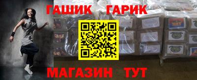 соль курить ск Наро-Фоминск