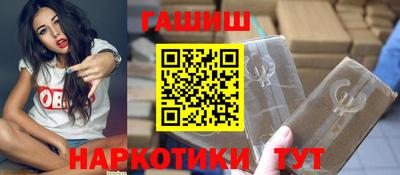 соль курить ск Наро-Фоминск