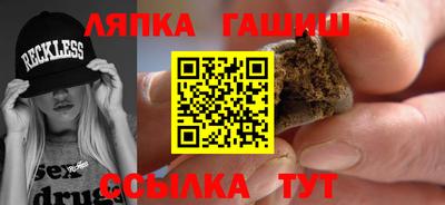 соль курить ск Наро-Фоминск