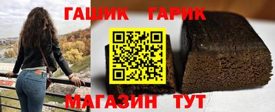 соль курить ск Наро-Фоминск