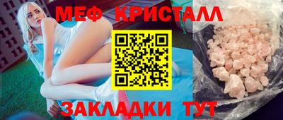 соль курить ск Наро-Фоминск