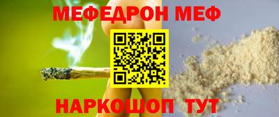 соль курить ск Наро-Фоминск