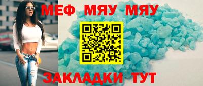каннабис Нальчик