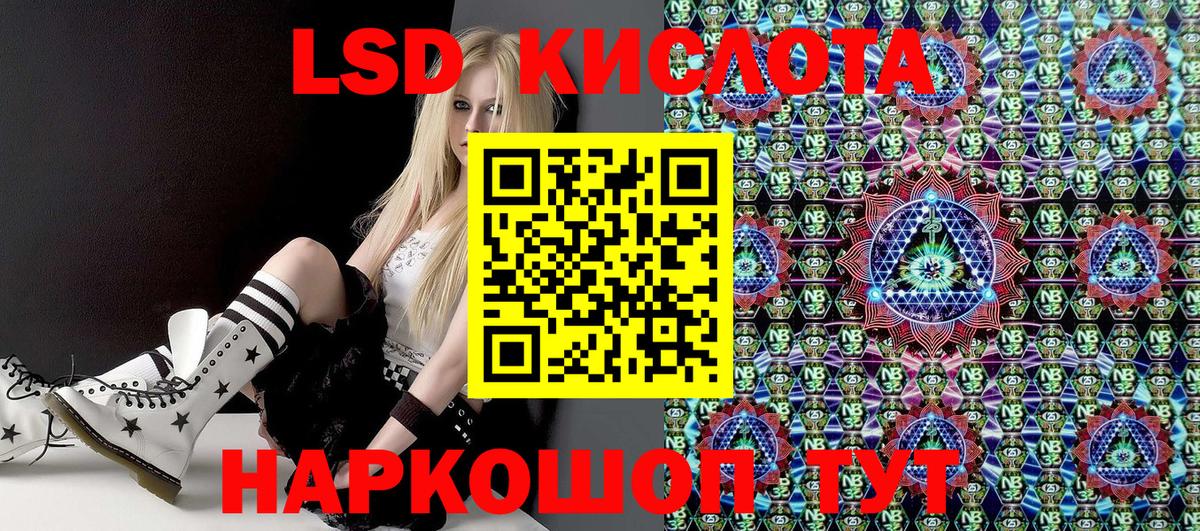 Марки N-bome  Наркотические марки 1,5мг  Вход с VPN  Томск 