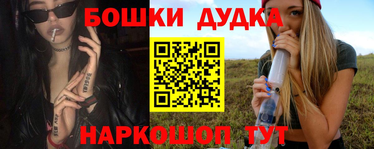 Марихуана марихуана  Вход с VPN  Канабис SATIVA & INDICA  МАРИХУАНА гибрид  Томск  МАРИХУАНА VHQ 